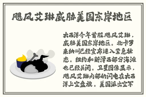 男女做AJ视频免费的网站