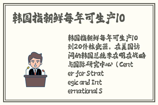 学渣坐在学霸的鸡上背单词