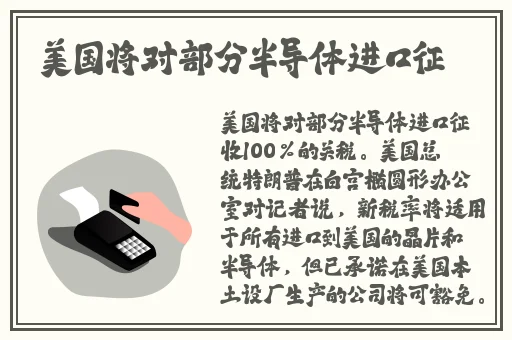 意大利ведо